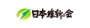 日本維新の会